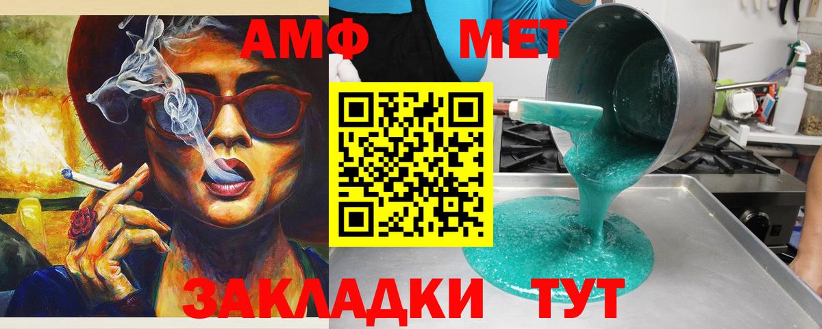 blacksprut как зайти  АМФЕТАМИН 98%  Amphetamine  Вход с VPN  Всеволожск 