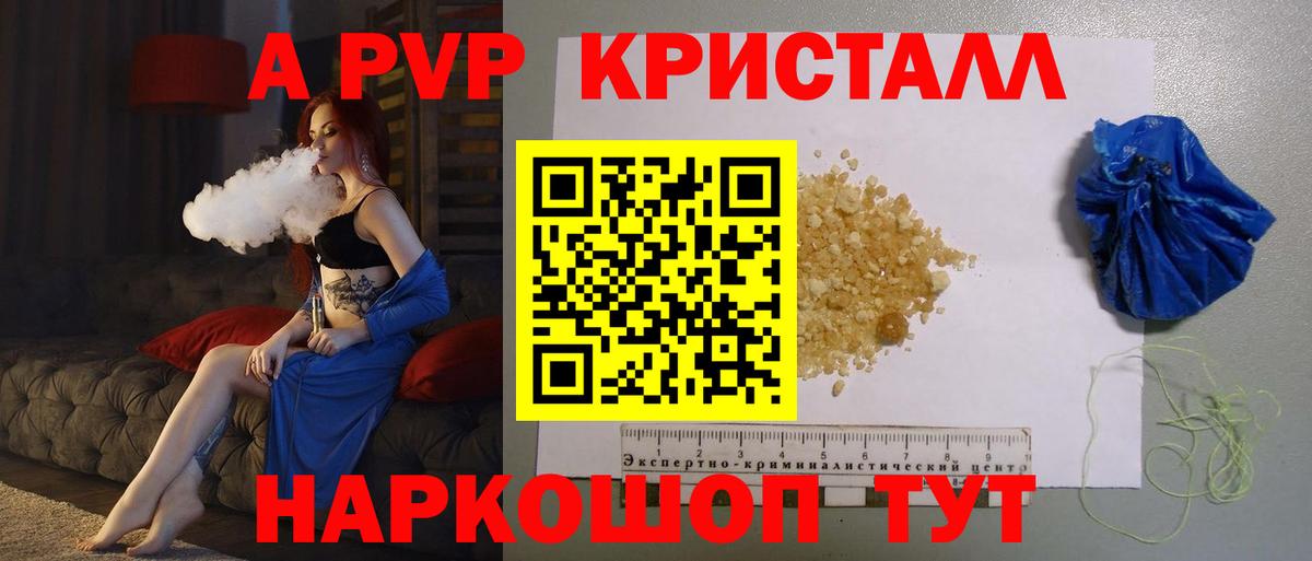 Всеволожск  A PVP  Вход с VPN  хочу   Alfa_PVP VHQ  А ПВП СК КРИС 
