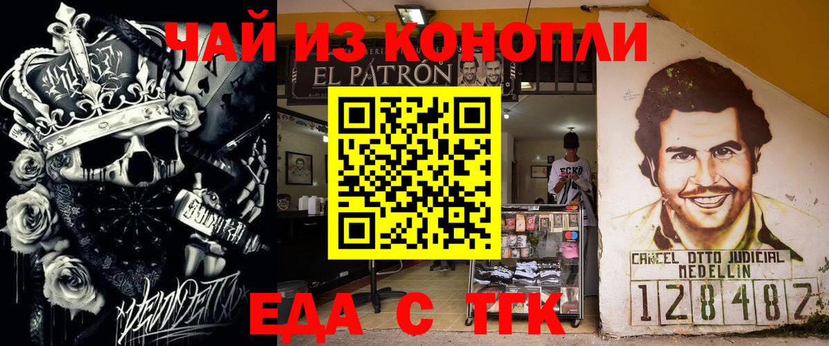 Cannafood конопля  Вход с VPN  Всеволожск 