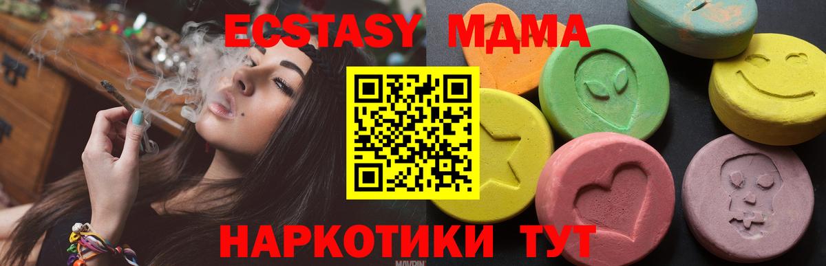 Экстази DUBAI  Вход с VPN  Всеволожск  Ecstasy louis Vuitton 