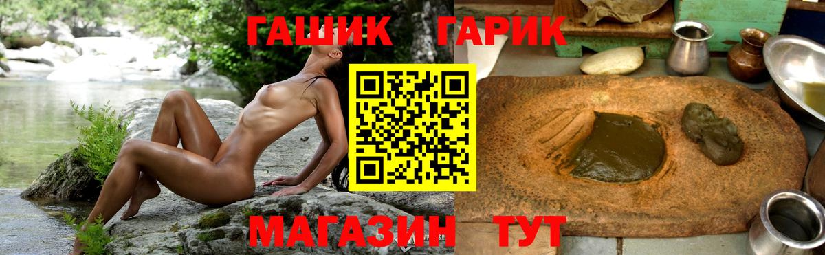 Всеволожск  Гашиш ice o lator  Вход с VPN 