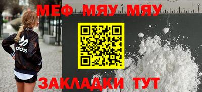 PSILOCYBIN Гусиноозёрск