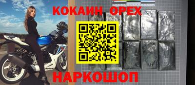 PSILOCYBIN Гусиноозёрск