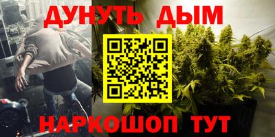 дурь Гусь-Хрустальный
