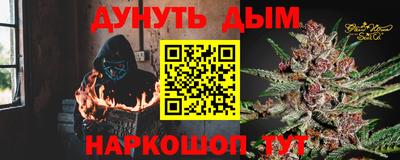 PSILOCYBIN Гусиноозёрск