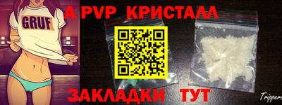дурь Гусь-Хрустальный