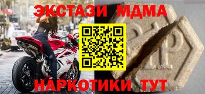PSILOCYBIN Гусиноозёрск