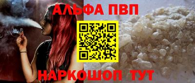 apvp Гусев