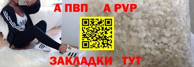 apvp Гусев