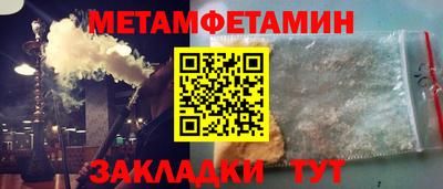 PSILOCYBIN Гусиноозёрск