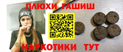 apvp Гусев