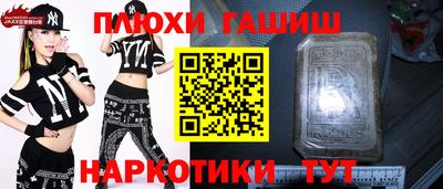 дурь Гусь-Хрустальный