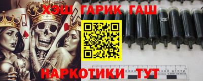 apvp Гусев