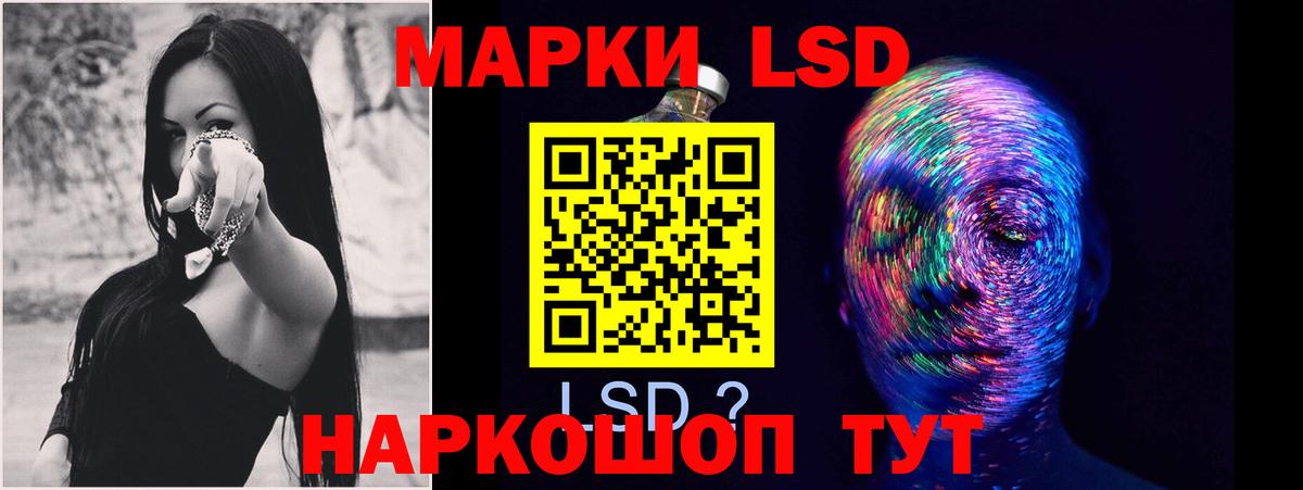 LSD-25 экстази ecstasy  LSD-25 экстази  ЛСД экстази ecstasy  Всеволожск  Вход с VPN 