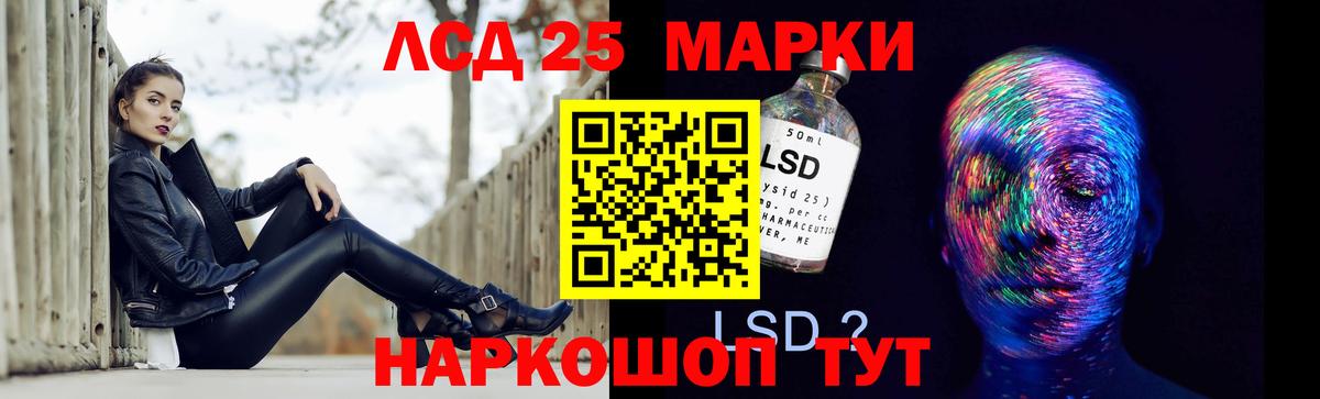 ЛСД экстази ecstasy Всеволожск