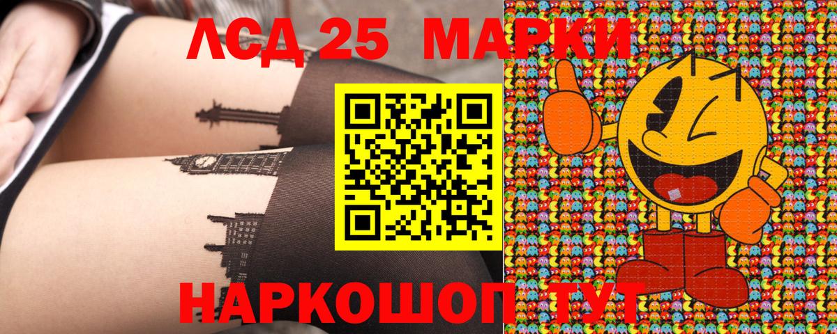 Всеволожск  Марки NBOMe 1,8мг  Вход с VPN 