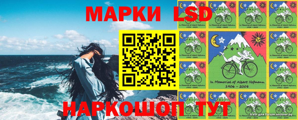 Наркотические марки 1,8мг Всеволожск