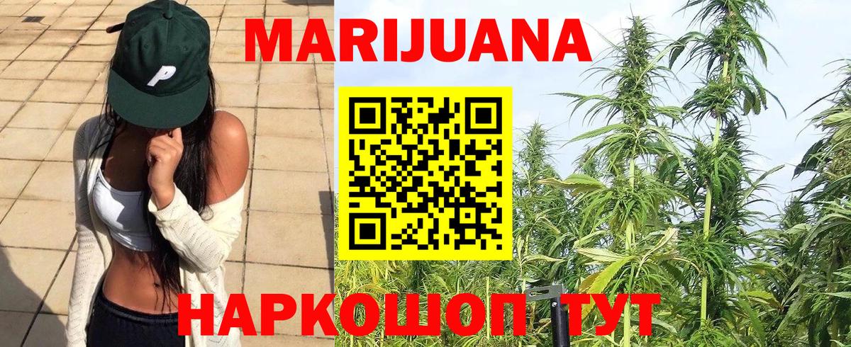 Шишки марихуана VHQ Всеволожск